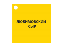 Сыр Любимовский «Гауда»